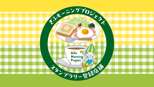 やすらぎ珈琲店画像
