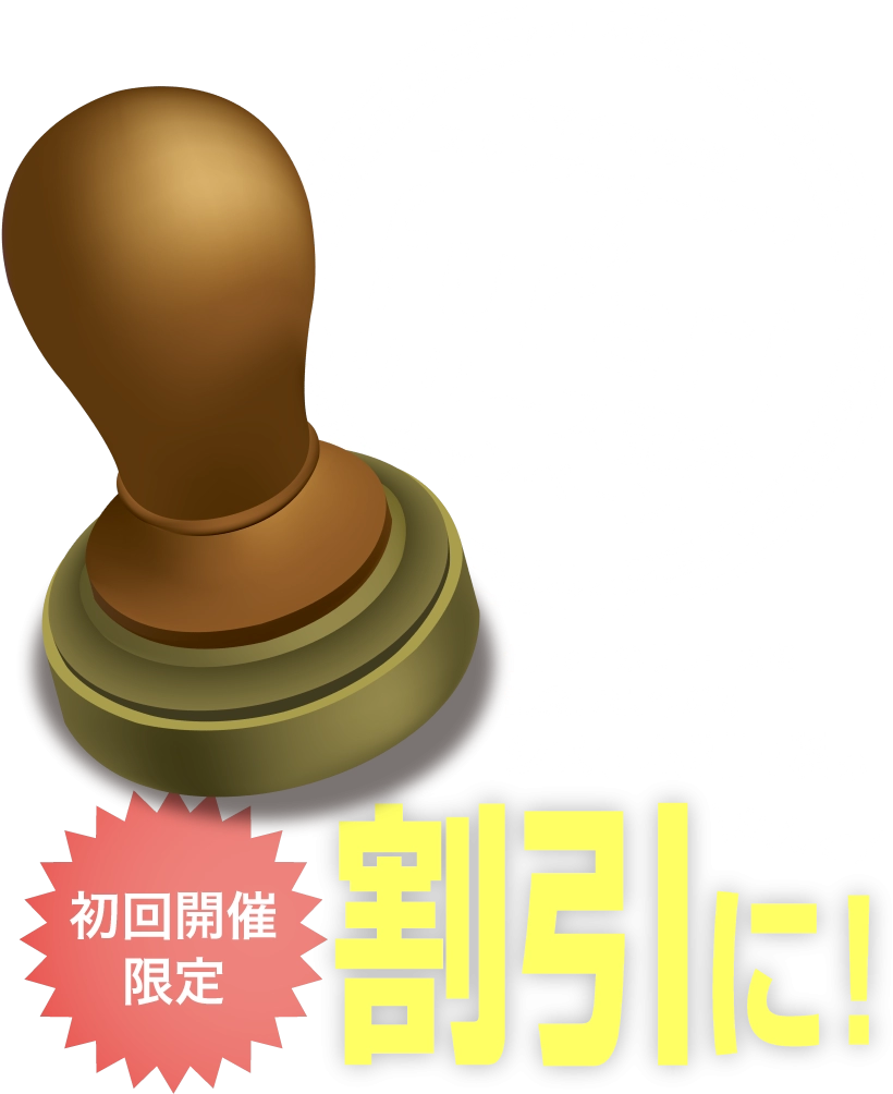 WEB　ラリー形式
汎用テスト2 藤原